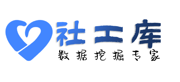 社交号反查查询个人人际关系大关联信息